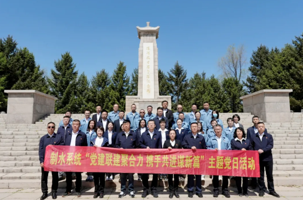 beats365制水系统赴哈尔滨国企党建学院共建单位尚志市委党校开展主题党日活动