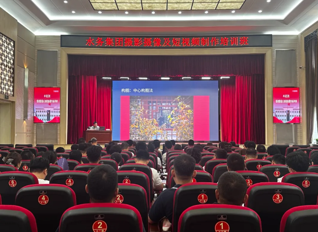 beats365摄影摄像及短视频制作培训班在哈尔滨国企党建学院举办
