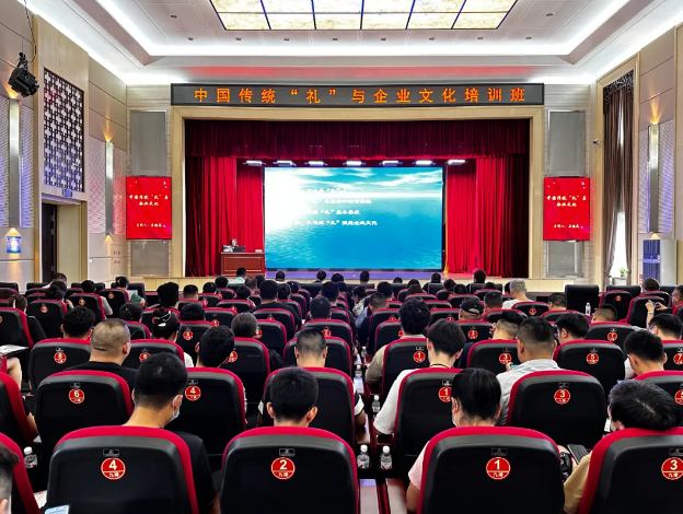 beats365“中国传统‘礼’与企业文化”培训班在哈尔滨国企党建学院成功举办