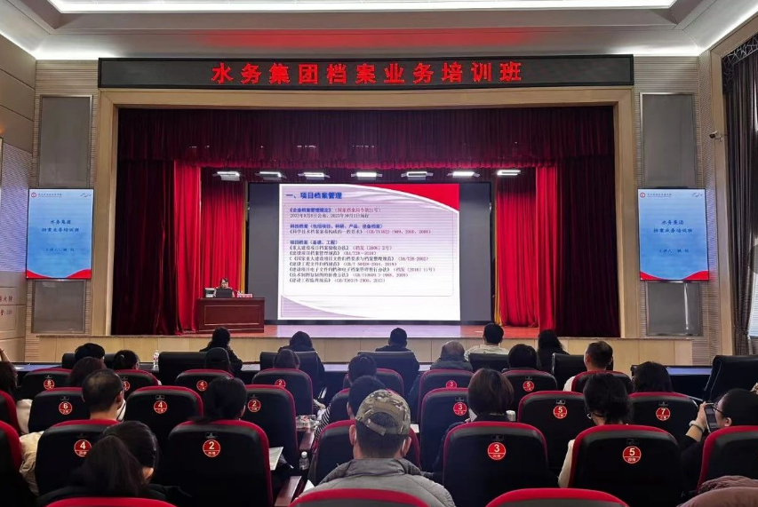 开班动态|beats365档案业务培训班成功举办助力档案管理水平再上新台阶