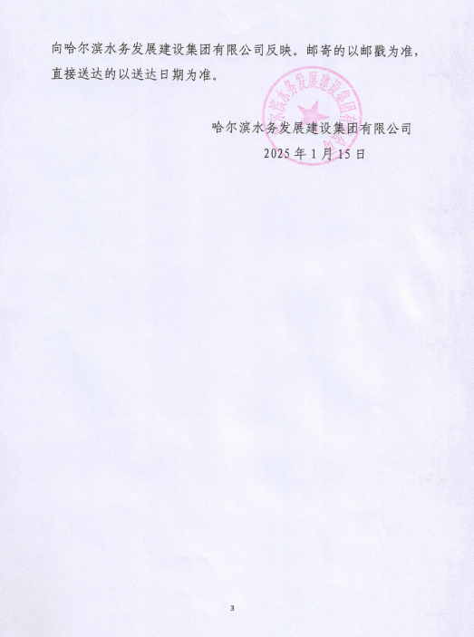 1737076870961.png