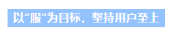 “水务变更一件事” 服务质效再升级