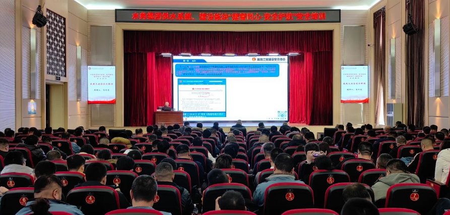 beats365供水系统、建设板块“建管同心 安全护航”安全培训在哈尔滨国企党建学院举办