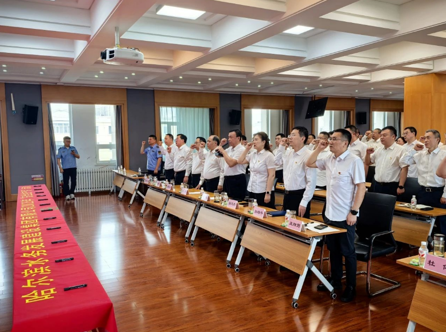 beats365组织召开 2025年“安全生产月”动员大会