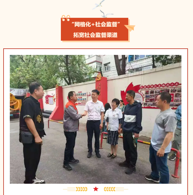 哈尔滨beats365：网格化+社会监督 分公司供水服务提质增效