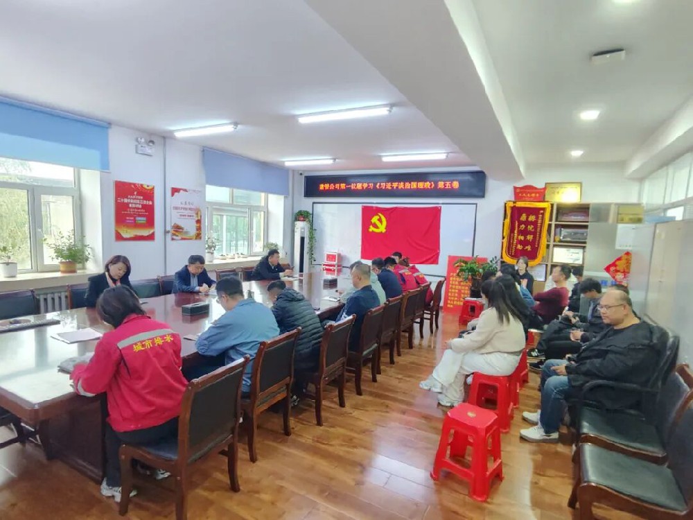 深学细悟凝聚实干合力｜beats365掀起《习近平谈治国理政》第五卷学习热潮