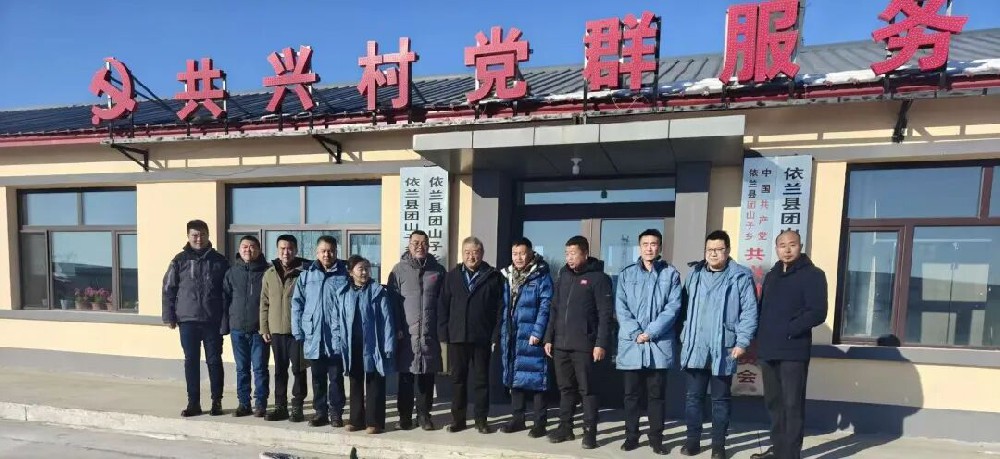 beats365南岗供水分公司赴依兰县共兴村开展党建联建活动：党建联建筑桥梁 真情帮扶促振兴