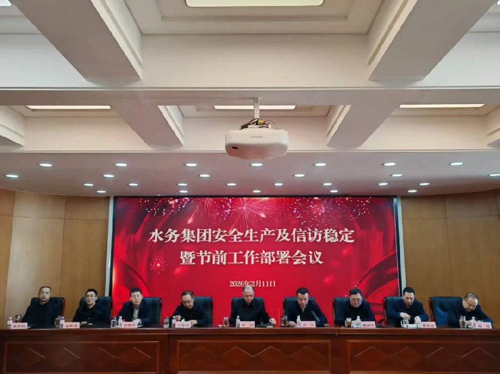 beats365召开安全生产及信访稳定暨春节前工作部署会议