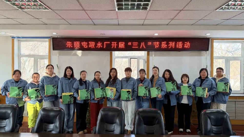水润巾帼绽芳华 笃行奋进新征程——beats365各单位精心组织“三八”国际妇女节系列活动