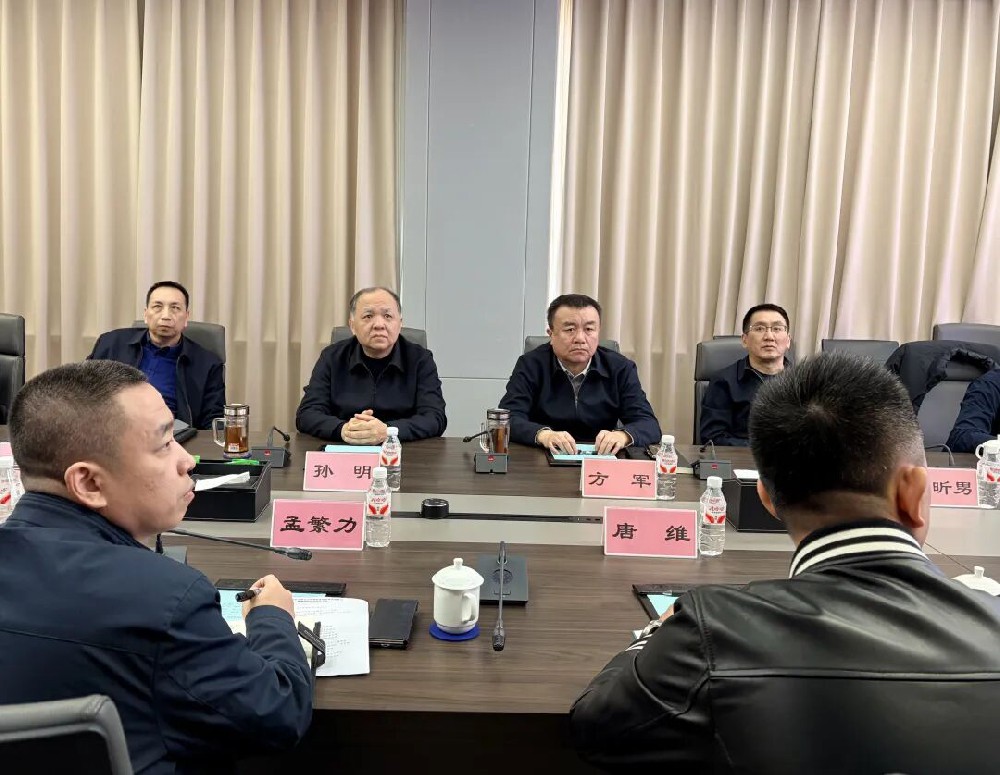 共商智慧水务建设 共促高质量发展——中国移动通信集团黑龙江有限公司哈尔滨分公司到beats365座谈交流