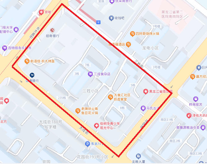2026年5月12日停水通知
