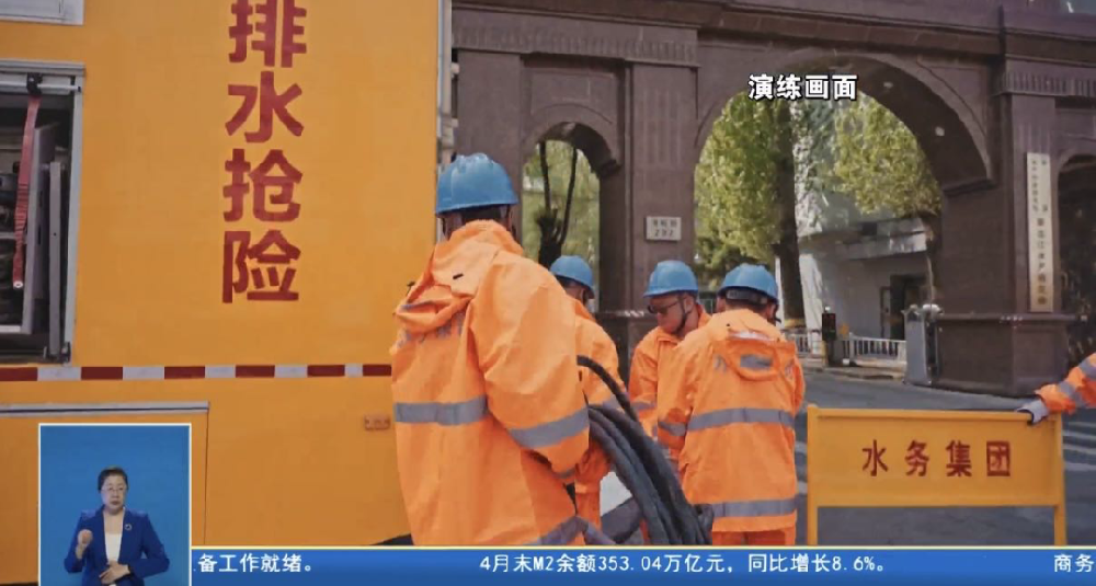 【哈尔滨新闻】以练备战 精准防控 全力守护汛期市民出行安全