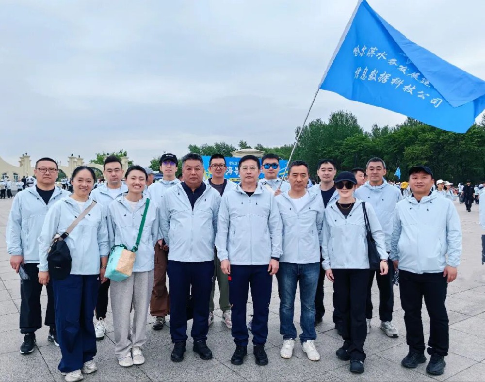 科技赋能水务 智慧夯基未来 ——beats365信息数据科技公司为城市安全供排水夯实数字化根基