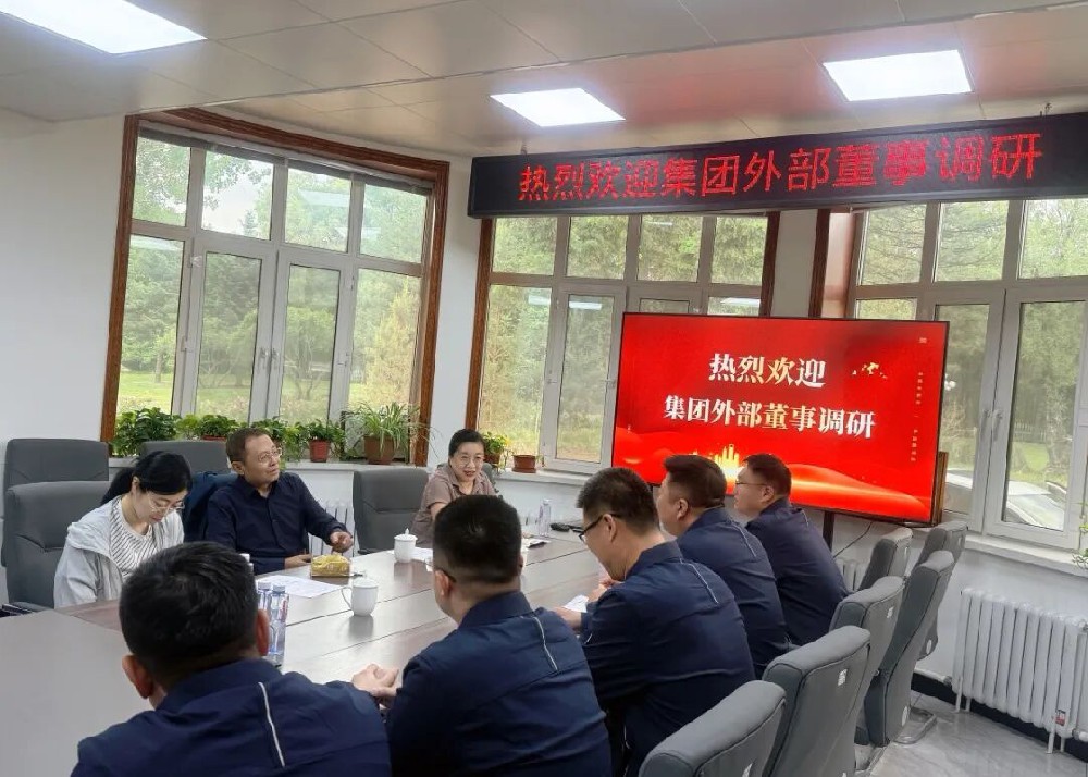 哈尔滨beats365外部董事到污水治理公司调研